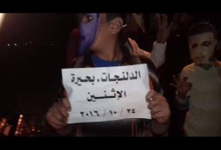 شباب ضد الانقلاب بالدلنجات يتظاهرون ضد حكم العسكر