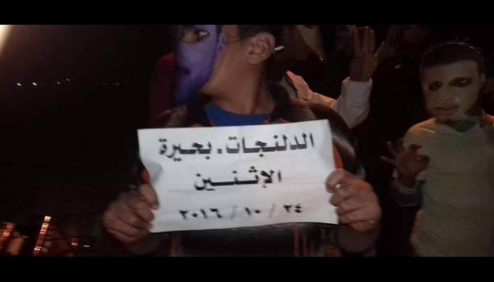 شباب ضد الانقلاب بالدلنجات يتظاهرون ضد حكم العسكر