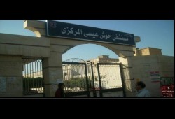 سقوط ممرضة من الدور الرابع بمستشفى حوش عيسى نتيجة الإهمال الفنى