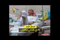 مركز حقوقي: انقذوا "نادى جاهين " حتى لا تتكرر مأساة "مهند"