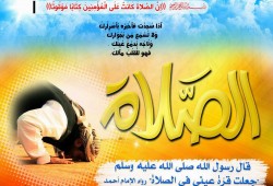 مواقيت الصلاة اليوم الأربعاء 25/10/2016 بمحافظات مصر