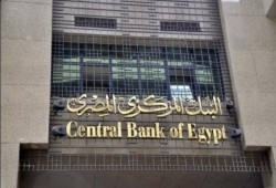 البنك المركزى يعلن ارتفاع ديون مصر الخارجية لـ55.8 مليار دولار