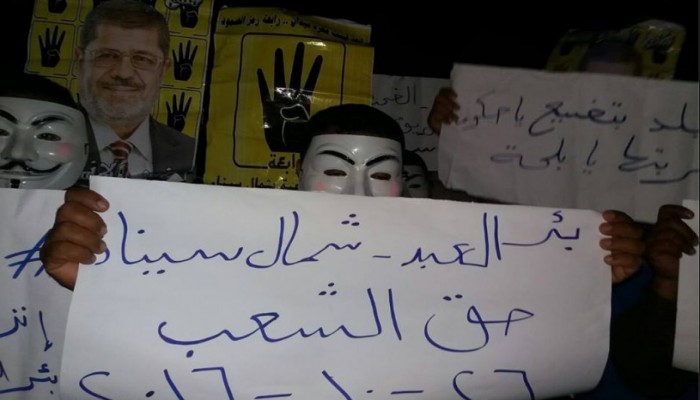 فعالية مناهضة للانقلاب لثوار بئر العبد تنديدا بالأحوال الاقتصادية المتردية