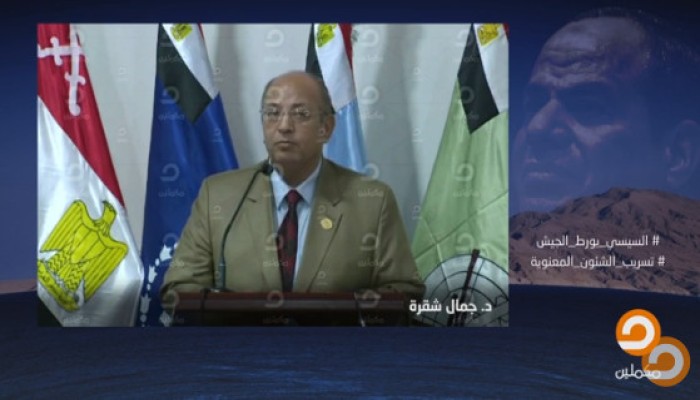 تسريب "مكملين": كيف زوًّر السيسي التاريخ لإقناع الجيش بسعودية تيران وصنافير (فيديو)