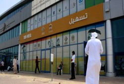 السعودية توقف منح تأشيرات دخول جديدة للمصريين