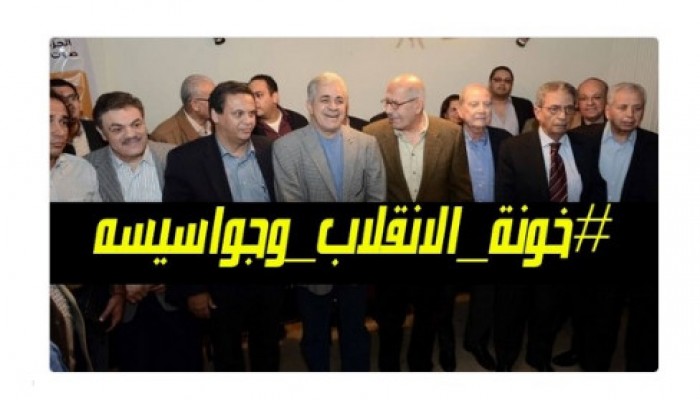 #خونة_الانقلاب_وجواسيسه.. ونشطاء: ربائب كامب ديفيد