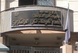 تصاعد الانتهاكات ضد المعتقلين في الشرقية