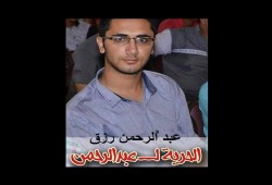 "رايتس مونيتور" تدين استمرار إخفاء مليشيات الانقلاب لـ "عبد الرحمن رزق"