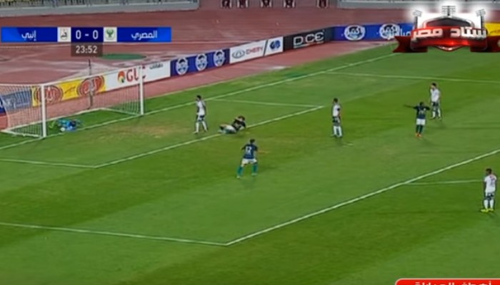 بالفيديو.. إنبي يواصل الانتصارات ويسحق المصري بثلاثية مقابل هدف