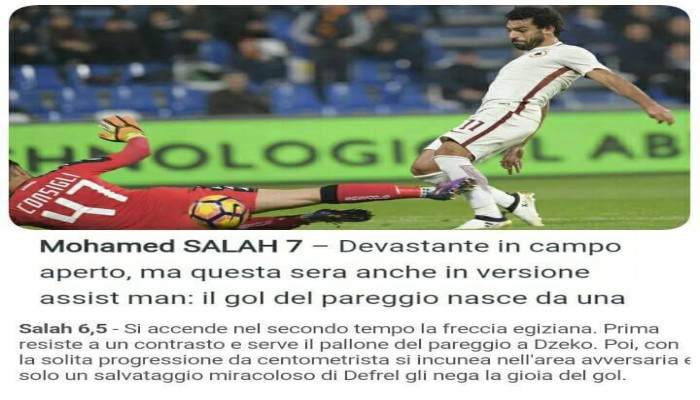 صحيفة إيطالية: محمد صلاح كالسهم .. أنقذ روما