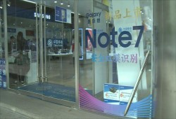 الصين تحظر استخدام هواتف سامسونغ على طائراتها