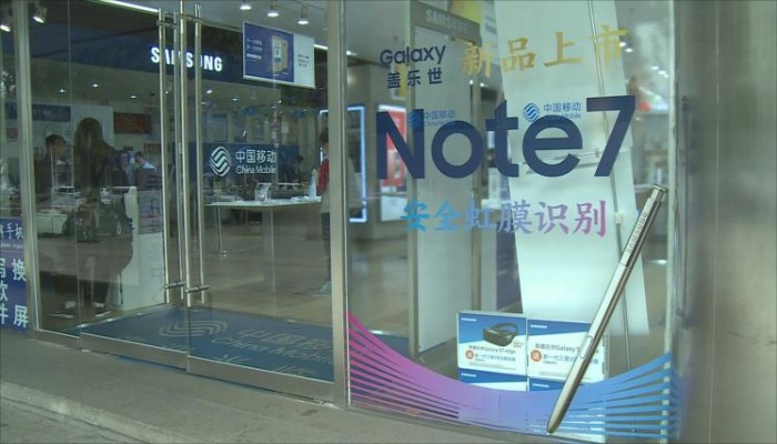 الصين تحظر استخدام هواتف سامسونغ على طائراتها