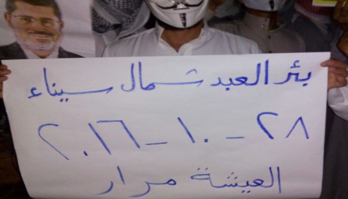 وقفة ليلية ببئر العبد ضمن فعاليات "العيشة مرار" الذي دعا إليه التحالف الوطني لدعم الشرعية