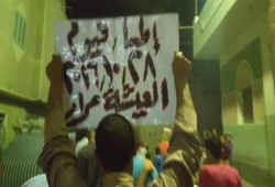 مسيرة ليلية لثوار إطسا بالفيوم تحشد لثورة الغلابة