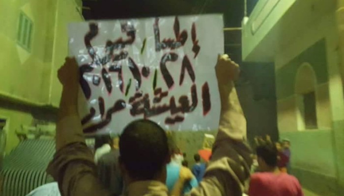 مسيرة ليلية لثوار إطسا بالفيوم تحشد لثورة الغلابة