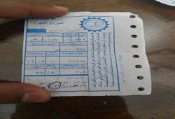 أهالى البحيرة يرفضون دفع فواتير الكهرباء قبل إنتهاء الشهر