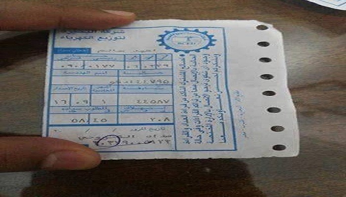 أهالى البحيرة يرفضون دفع فواتير الكهرباء قبل إنتهاء الشهر