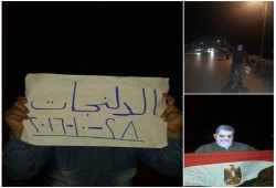 وقفة إحتجاجية لثوار الدلنجات ترفع شعار "العيشة مرار"