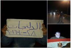 وقفة إحتجاجية لثوار الدلنجات ترفع شعار "العيشة مرار"