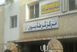 مركز شرطة بسيون يمنع الزيارة عن المعتقلين لأجل غير مسمى