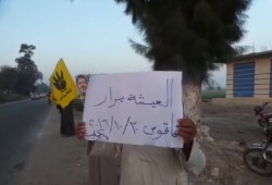 ثوار فاقوس: سيسي يا خاربها ارحل يللا وسيبها