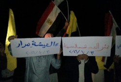 وقفة لثوار بئر العبد تنديدا بتدهور الاوضاع الأمنية في سيناء