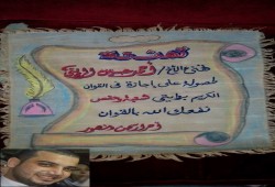 معتقل يتم حفظ القرآن الكريم كاملاً بروايتي حفص وشعبه عن عاصم