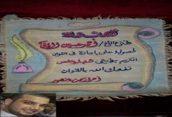 معتقل يتم حفظ القرآن الكريم كاملاً بروايتي حفص وشعبه عن عاصم