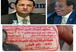 كيس سكر "باسم عودة"...يشعل مواقع التواصل الإجتماعي