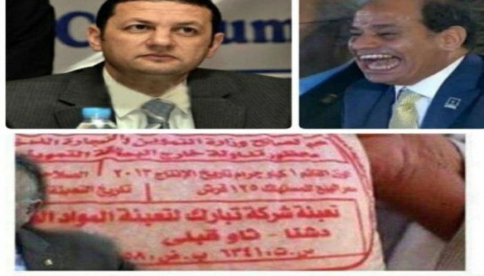 كيس سكر "باسم عودة"...يشعل مواقع التواصل الإجتماعي