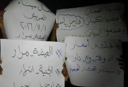 فعالية ثانية لثوار أرض الفيروز مساء الثلاثاء ضمن فعاليات اسبوع "العيشة مرار"