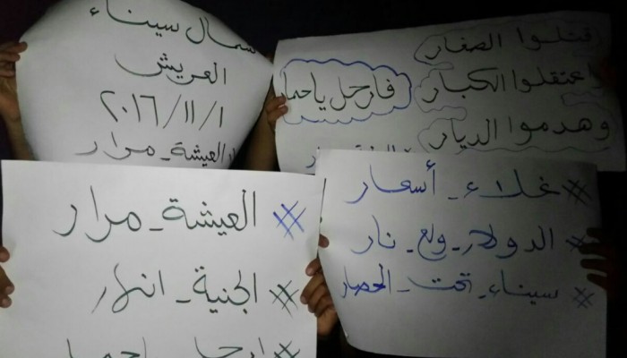 فعالية ثانية لثوار أرض الفيروز مساء الثلاثاء ضمن فعاليات اسبوع "العيشة مرار"