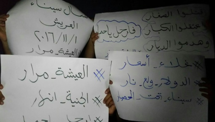 فعالية ثانية لثوار أرض الفيروز مساء الثلاثاء ضمن فعاليات اسبوع "العيشة مرار"