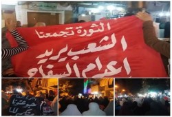 ثوار أبو سليمان بالإسكندرية يرفعون لافتات: "الشعب يريد إعدام السفاح"