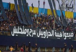 ألتراس الإسماعيلي يطالب بتسريح اللاعبين