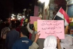 مسيرة ليلية مناهضة للانقلاب بيوسف الصديق بالفيوم