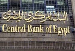 البنك المركزي يخفض قيمة الجنيه 48% في أول قراراته بعد تحرير سعر الدولار