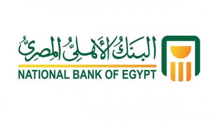 أسعار العملات الأجنبية في البنك الأهلي المصري بعد "تعويم" الجنيه