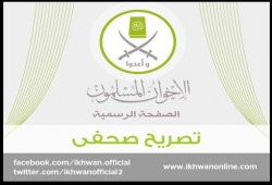 المتحدث باسم الإخوان: على شعب مصر أن يتوحد وان ينتفض من أجل مصر ومستقبل أبنائنا