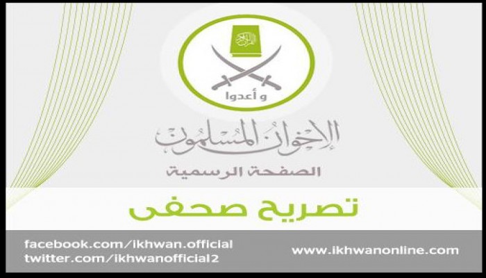 المتحدث باسم الإخوان: على شعب مصر أن يتوحد وان ينتفض من أجل مصر ومستقبل أبنائنا