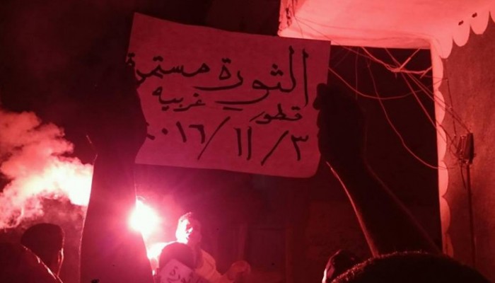 شباب ضد الانقلاب بقطور ينددون بالغلاء ويدعون للاحتشاد في 11/11