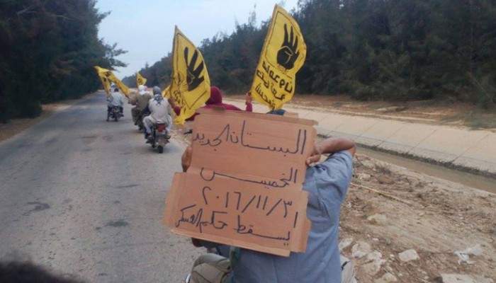 مسيرة بالدراجات البخارية لثوار البستان الجديد رفضا لتعويم الجنيه