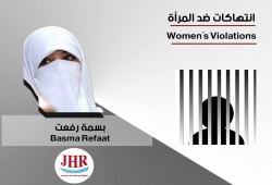 حصول المعتقلة د/بسمة رفعت على درجة الماجستير في الطب الطبيعى