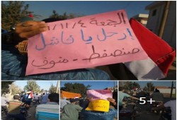 أحرار المنوفية ينتفضون بمسيرة تدعو لثورة الغلابة