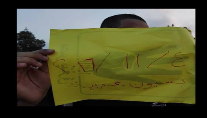 سلسله بشريه لحركة شباب ضد الانقلاب ببسيون تندد بتعويم الجنيه وارتفاع الاسعار