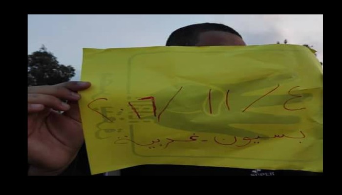 سلسله بشريه لحركة شباب ضد الانقلاب ببسيون تندد بتعويم الجنيه وارتفاع الاسعار