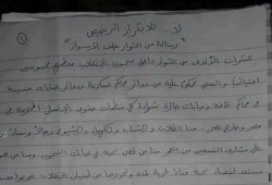 "لا..للابتزاز الرخيص" .. المعتقلين: الصبر على السجن أحب من استجداء سفاح