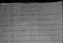 "لا..للابتزاز الرخيص" .. المعتقلين: الصبر على السجن أحب من استجداء سفاح