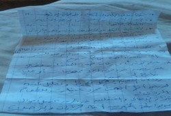 استغاثة عاجلة من معتقلي سجن أسيوط لإنقاذهم وأسرهم من التعذيب