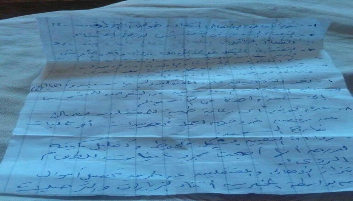 استغاثة عاجلة من معتقلي سجن أسيوط لإنقاذهم وأسرهم من التعذيب